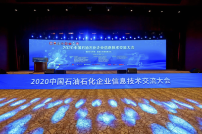 立思辰郭占先 以量子計(jì)算賦能，構(gòu)建石油石化行業(yè)可知、可管、全天候安全監(jiān)測(cè)新范式